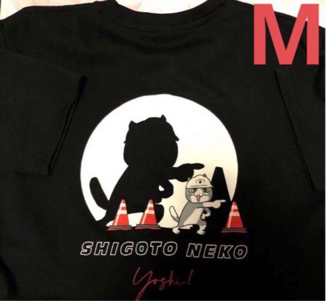 仕事猫 Tシャツ ステッカー 現場猫ヨシ くまみね メンズMサイズ